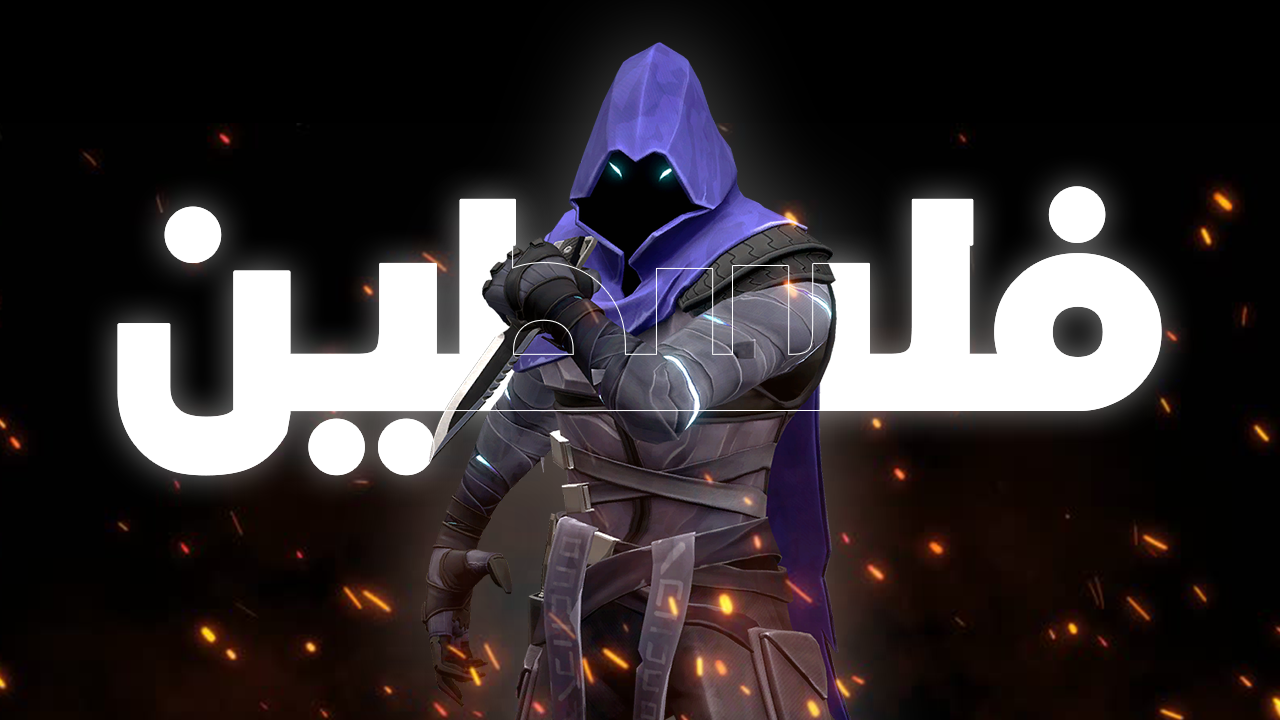 orizon